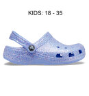 Crocs - Kids/Toddler Classic Glitter Clog - 19-35 - Moon Jelly