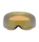Oakley - Flight Deck M (7064) Skibriller - Matte Jade/Prizm Sage Gold